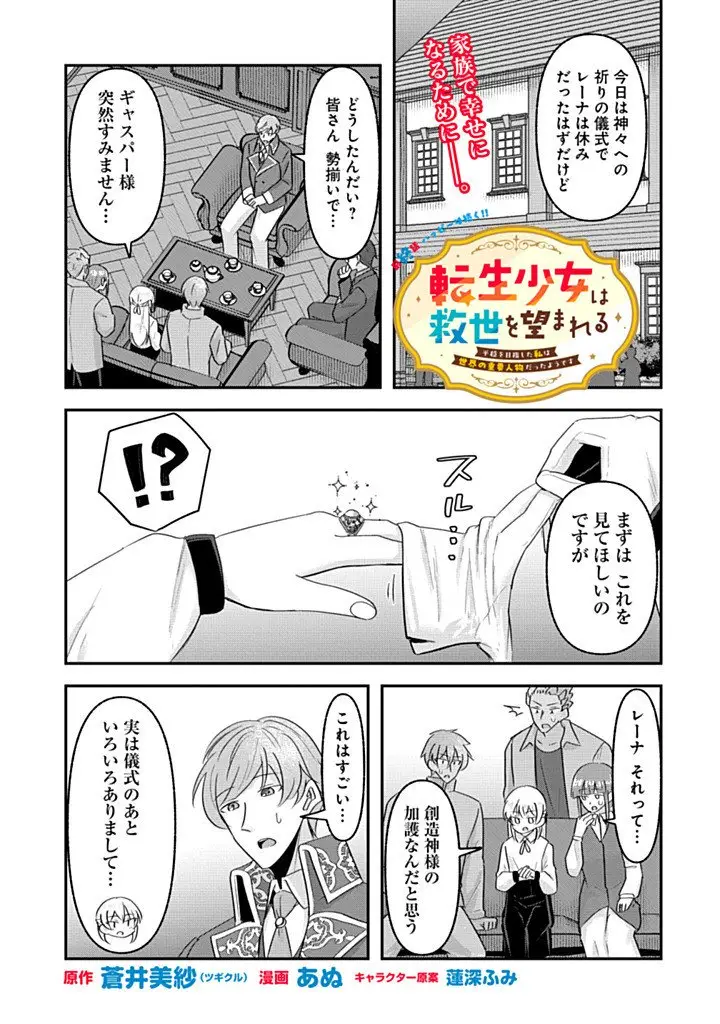 Page 0