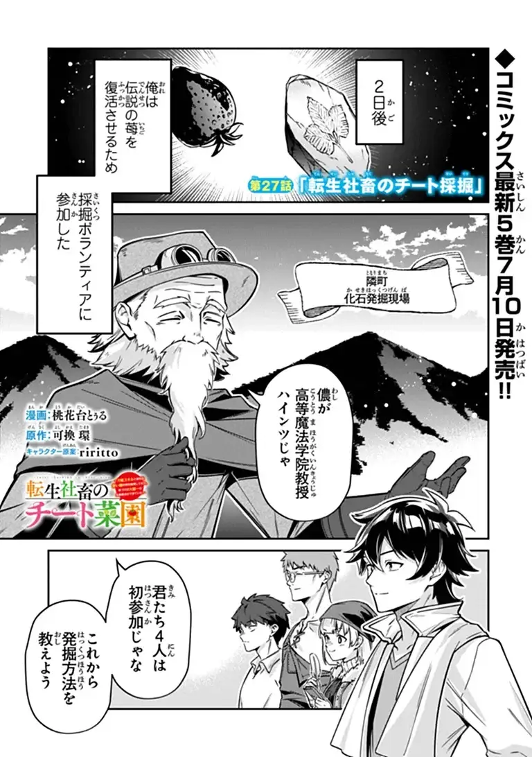 Page 0