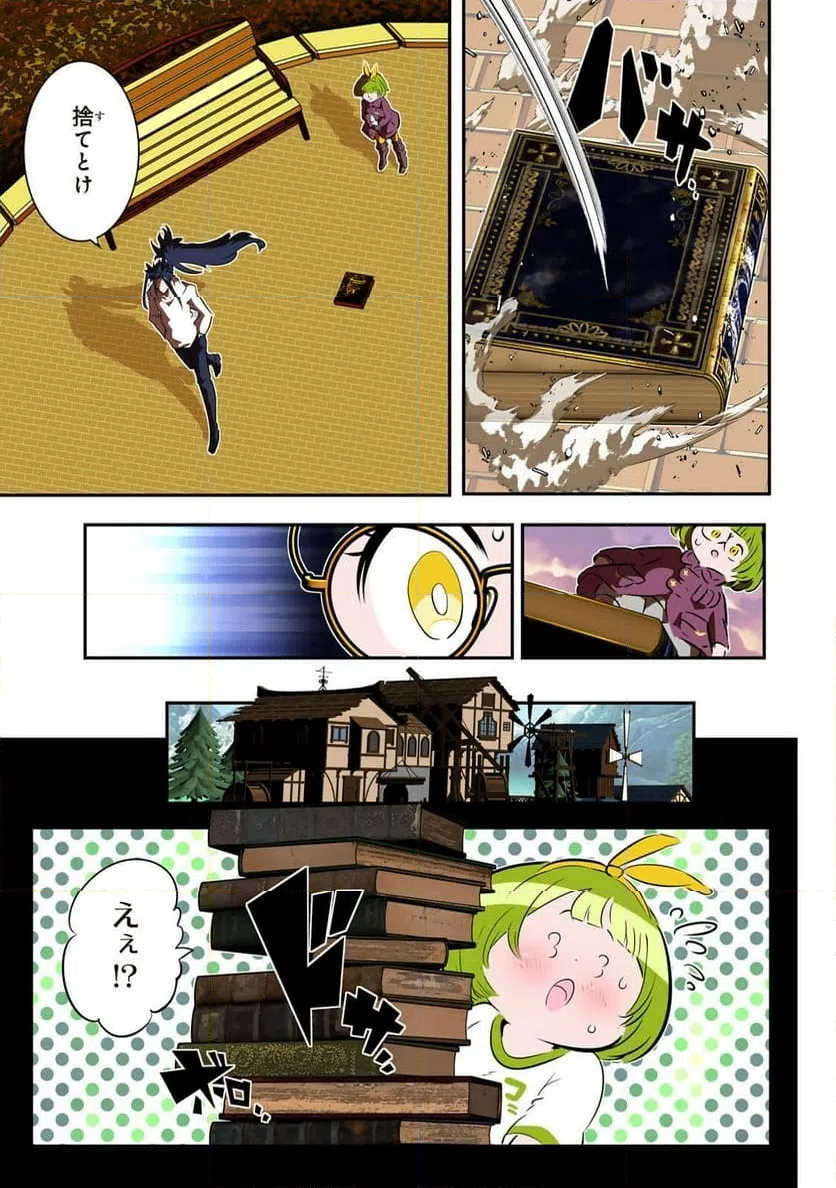 Page 12