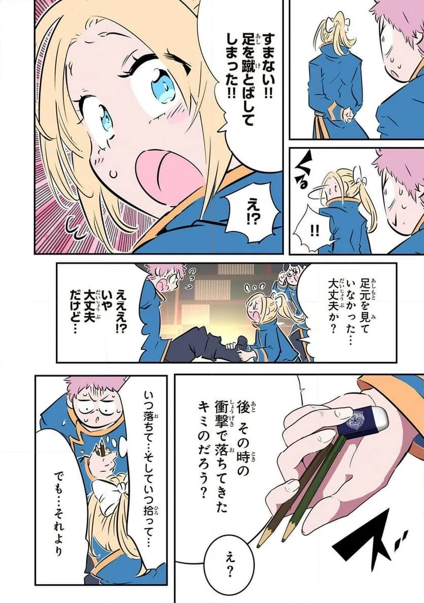 Page 35