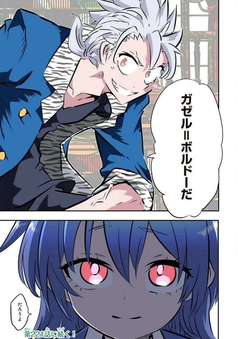 Page 30