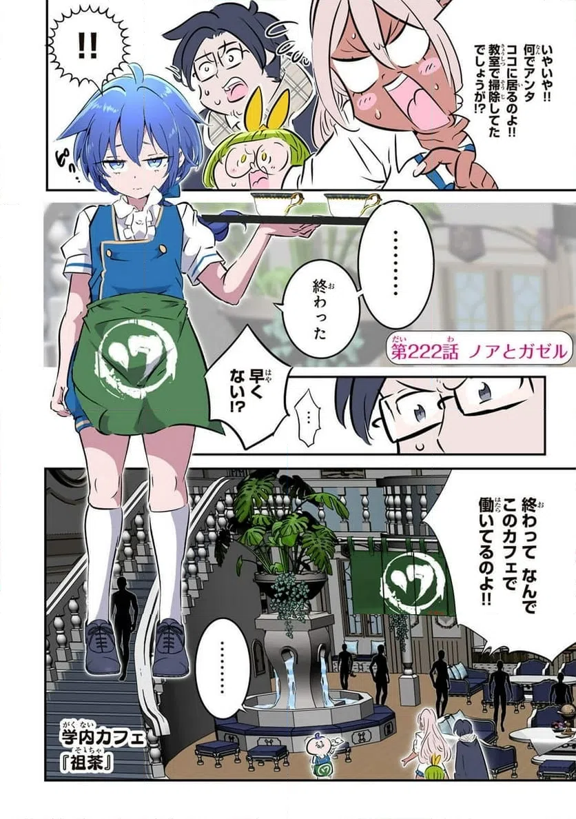 Page 0