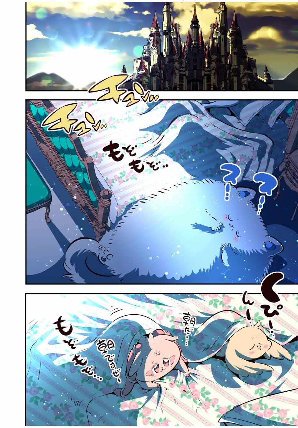 Page 0