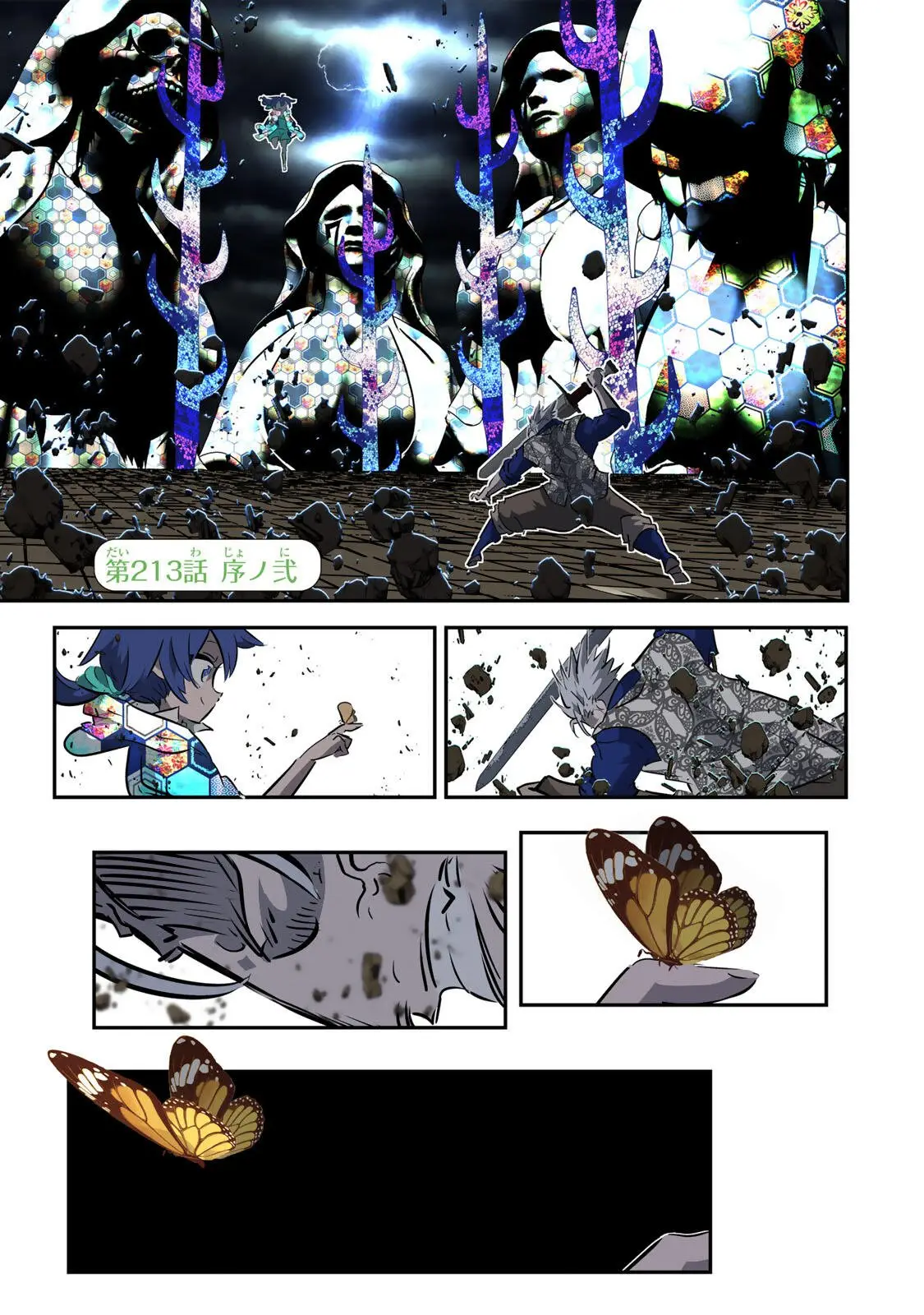 Page 0