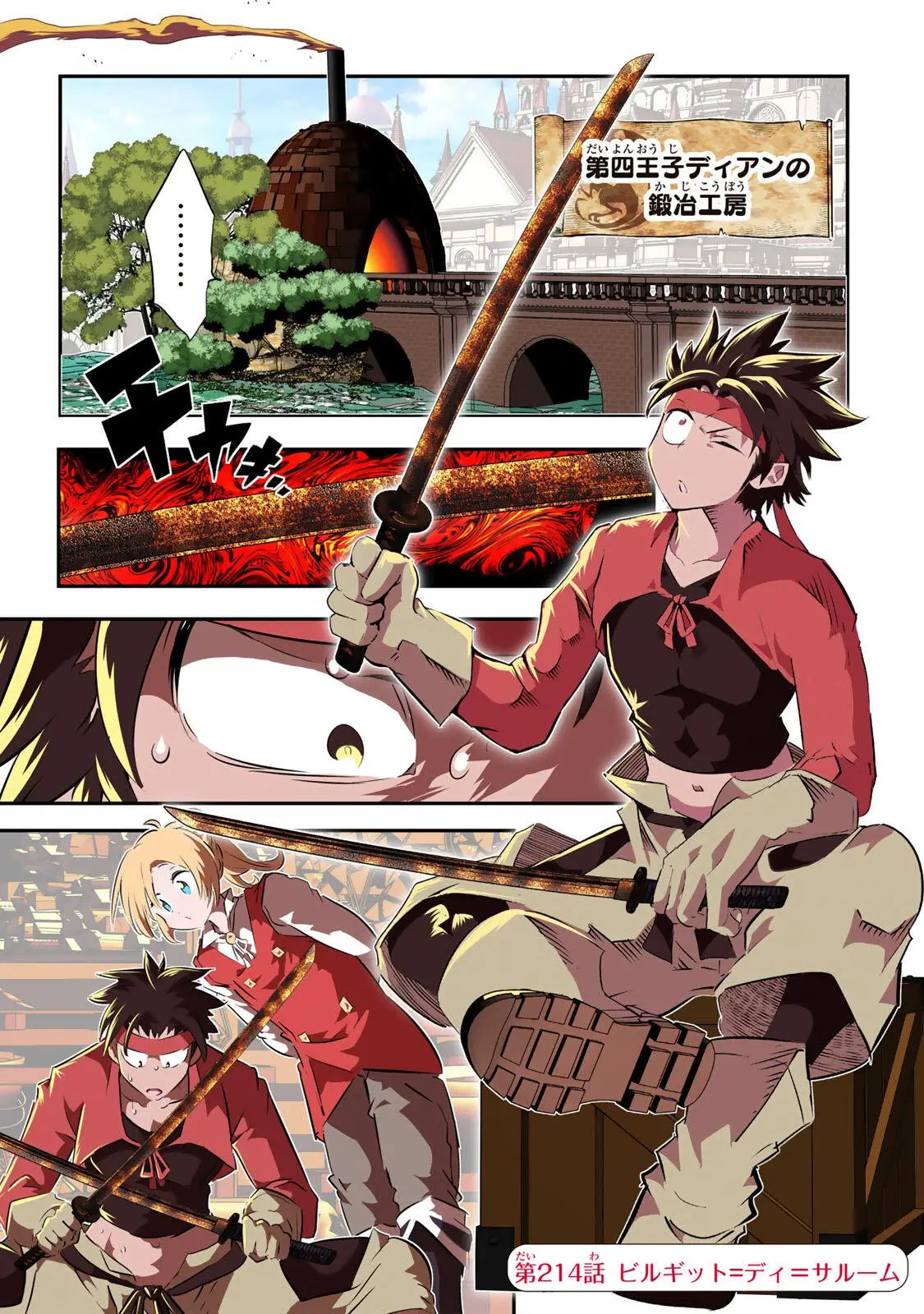 Page 0