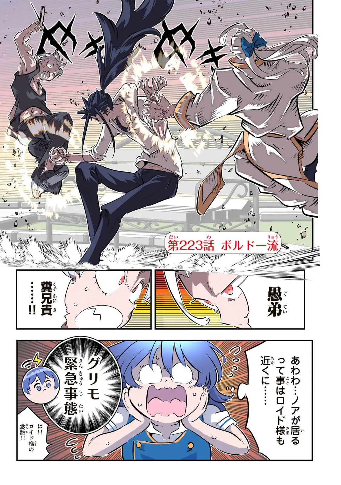 Page 0