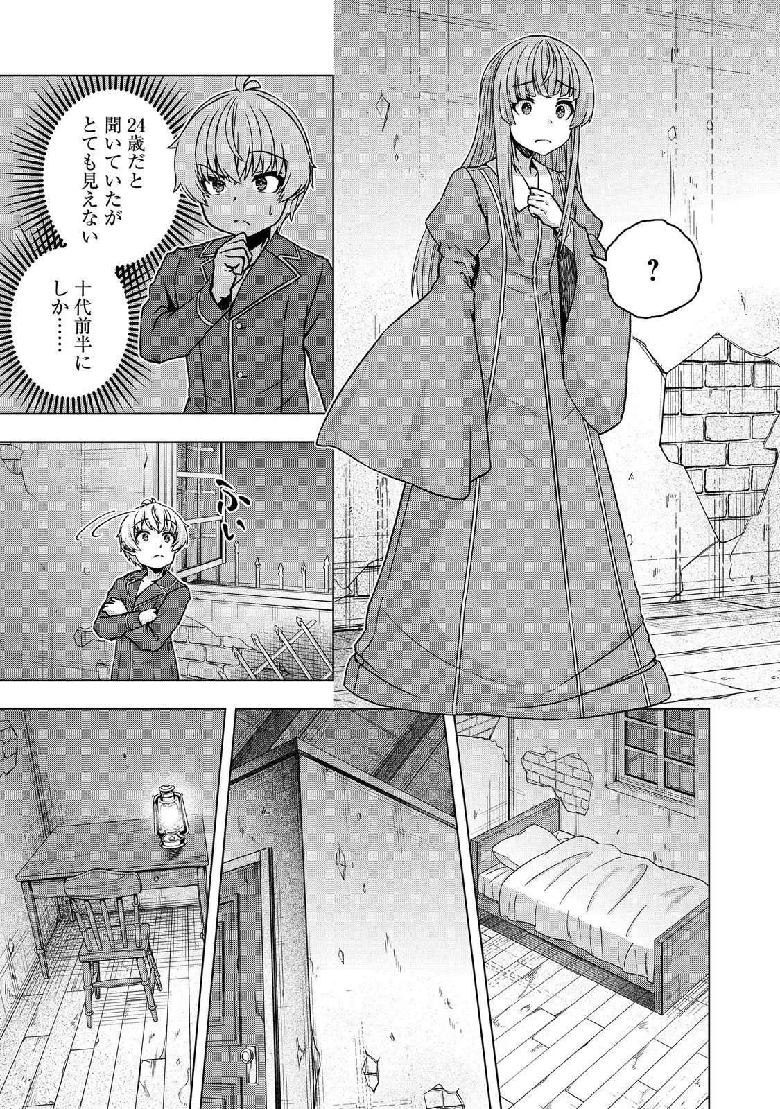 Page 0