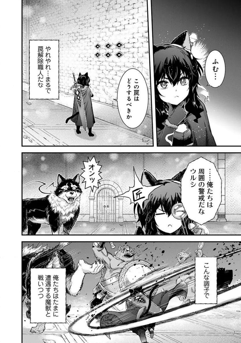 Page 27