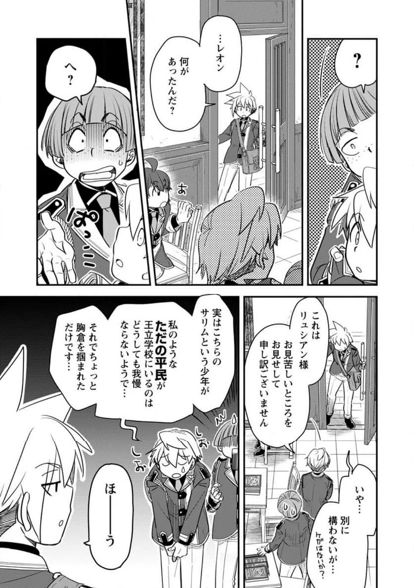 Page 0