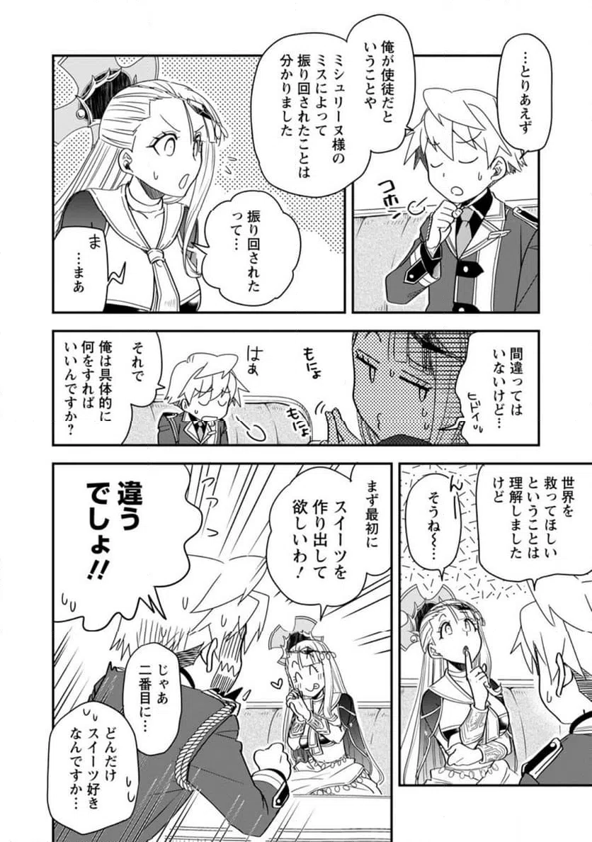 Page 0