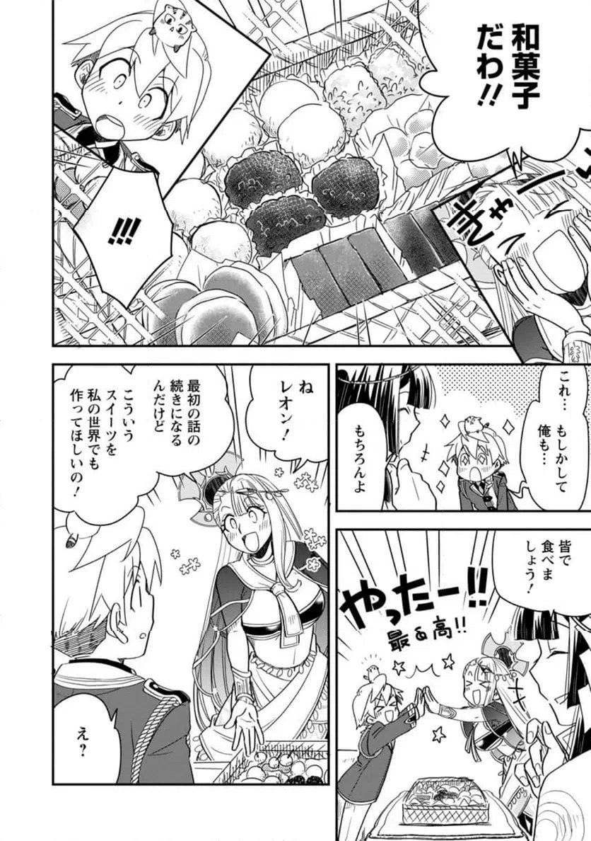 Page 0