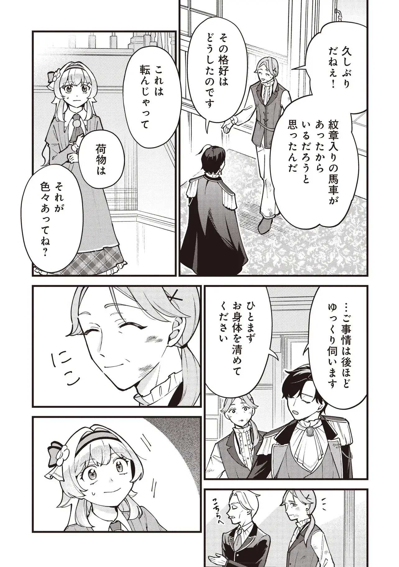 Page 0