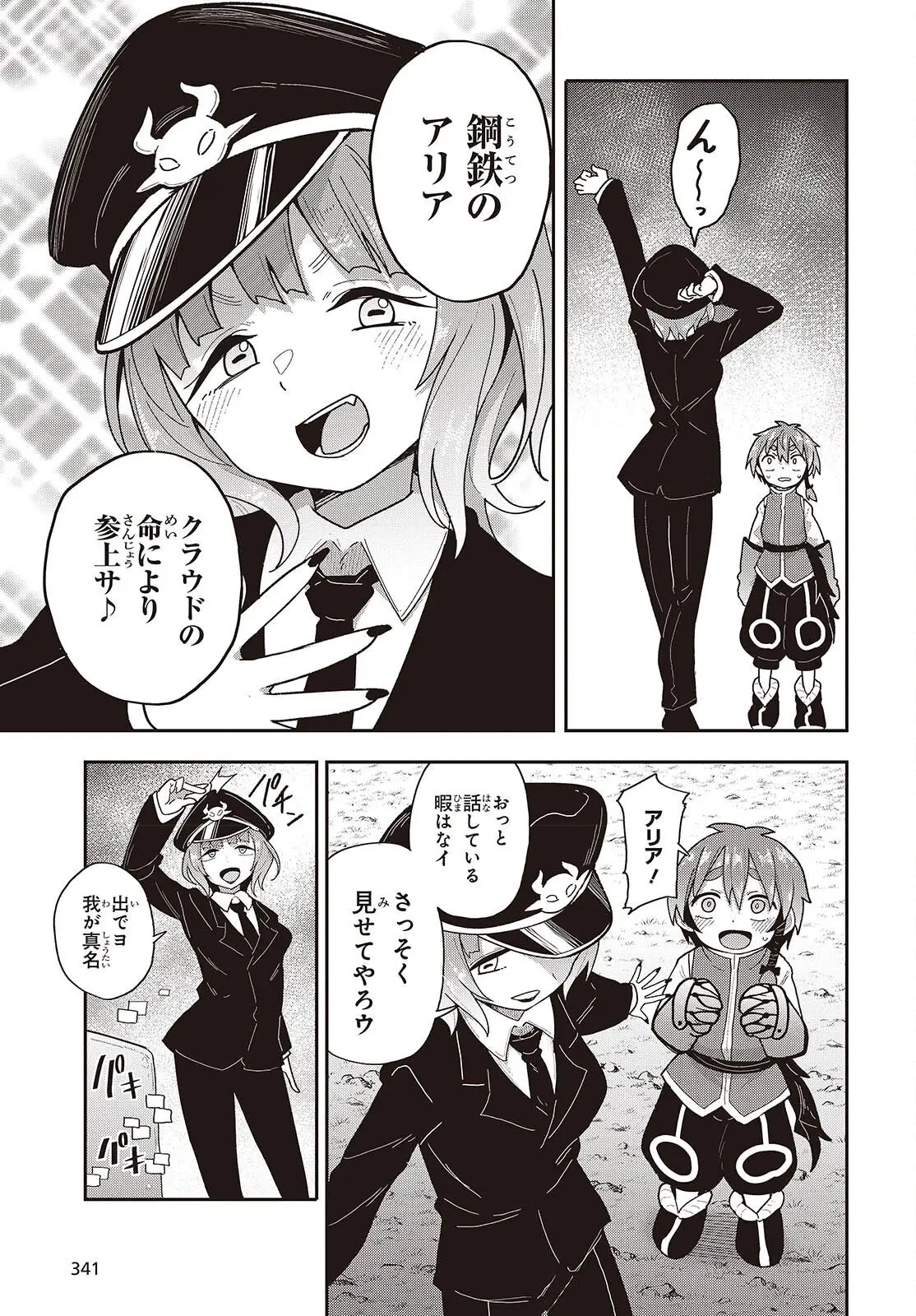 Page 38