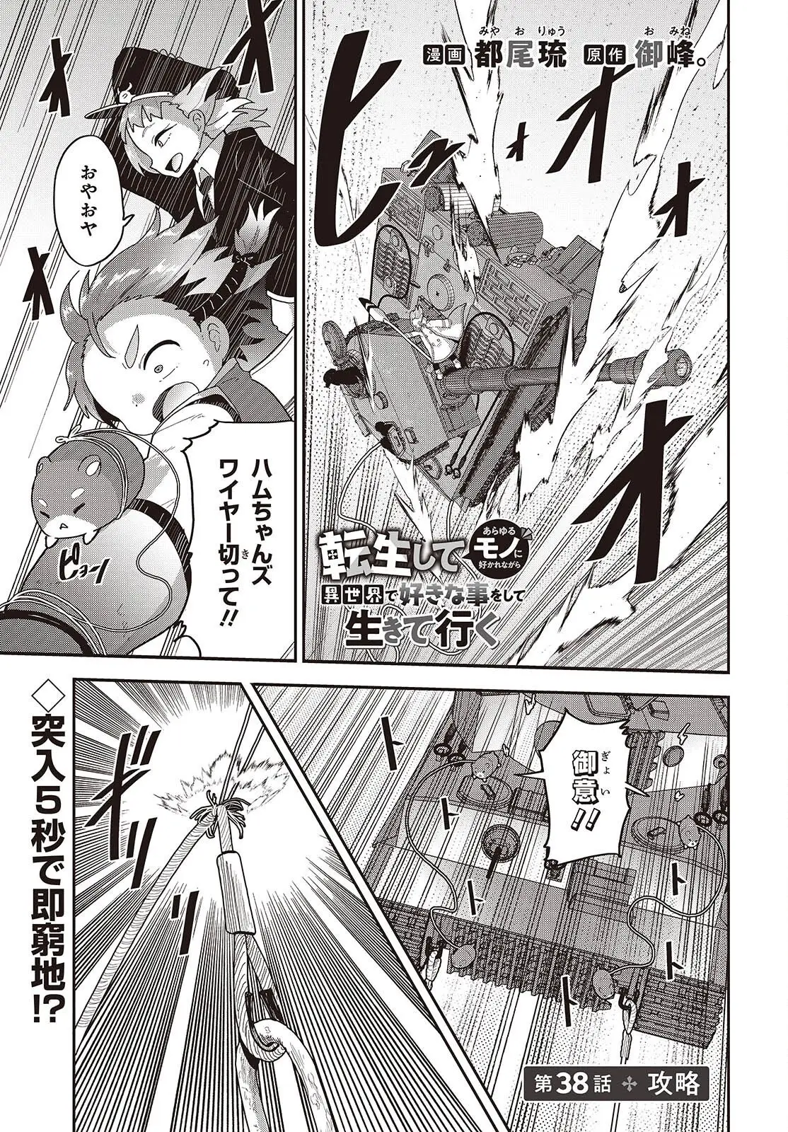 Page 0
