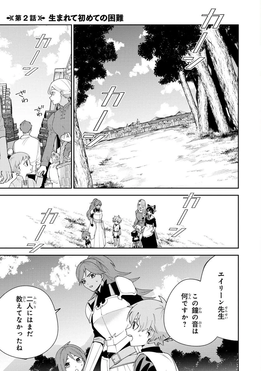 Page 0