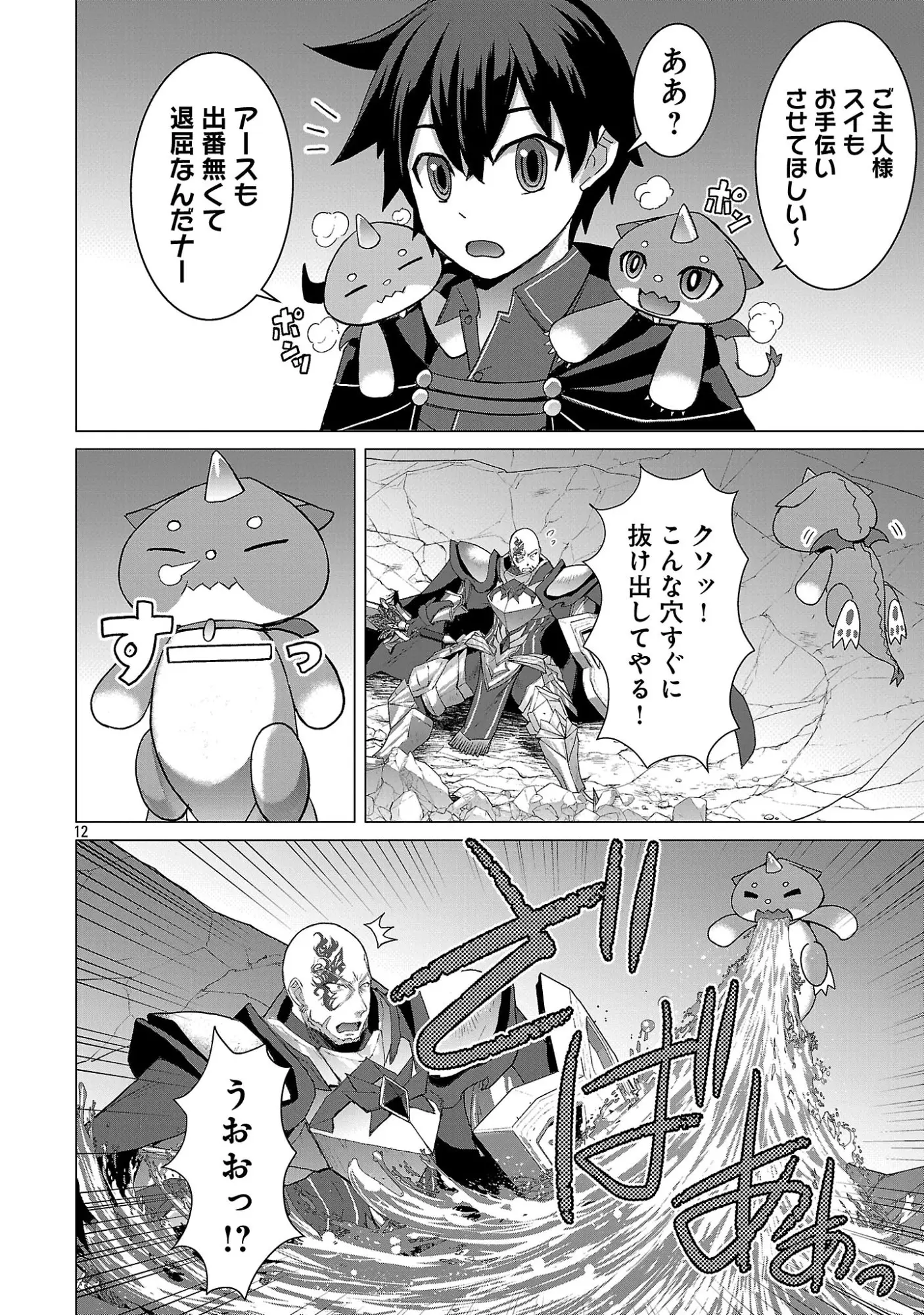 Page 0