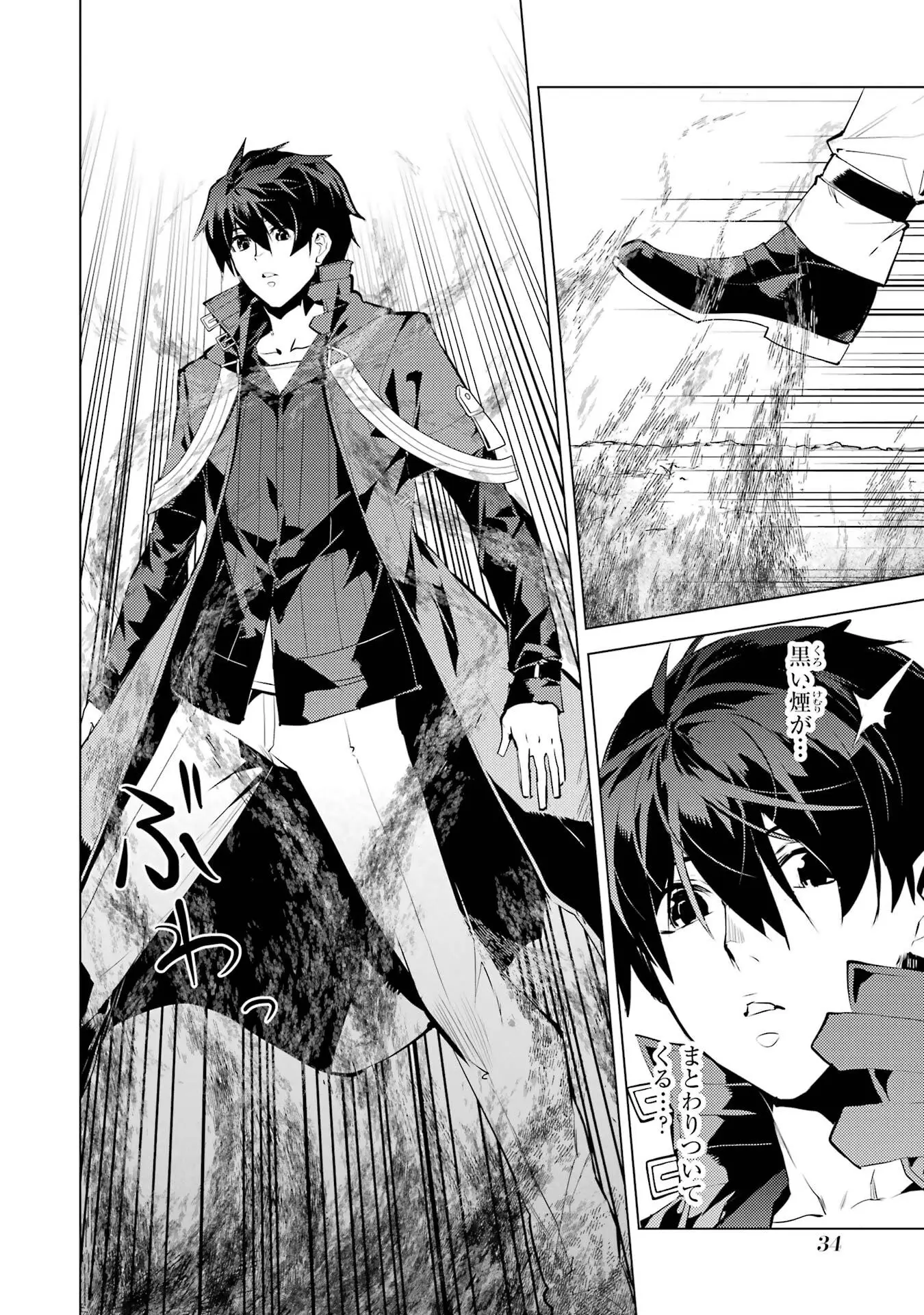 Page 33