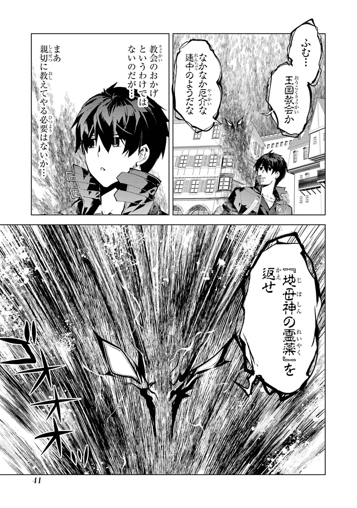 Page 40
