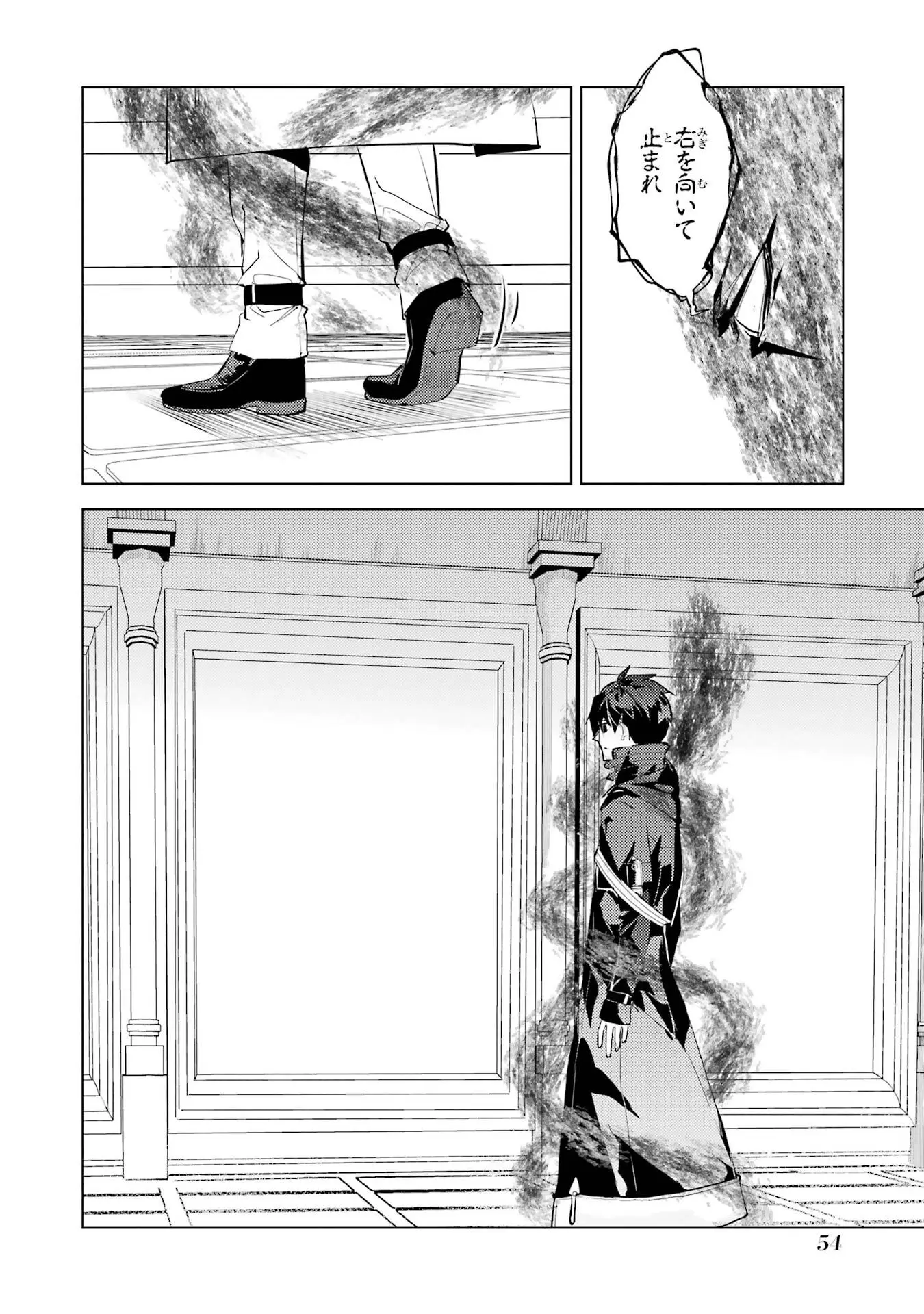 Page 53
