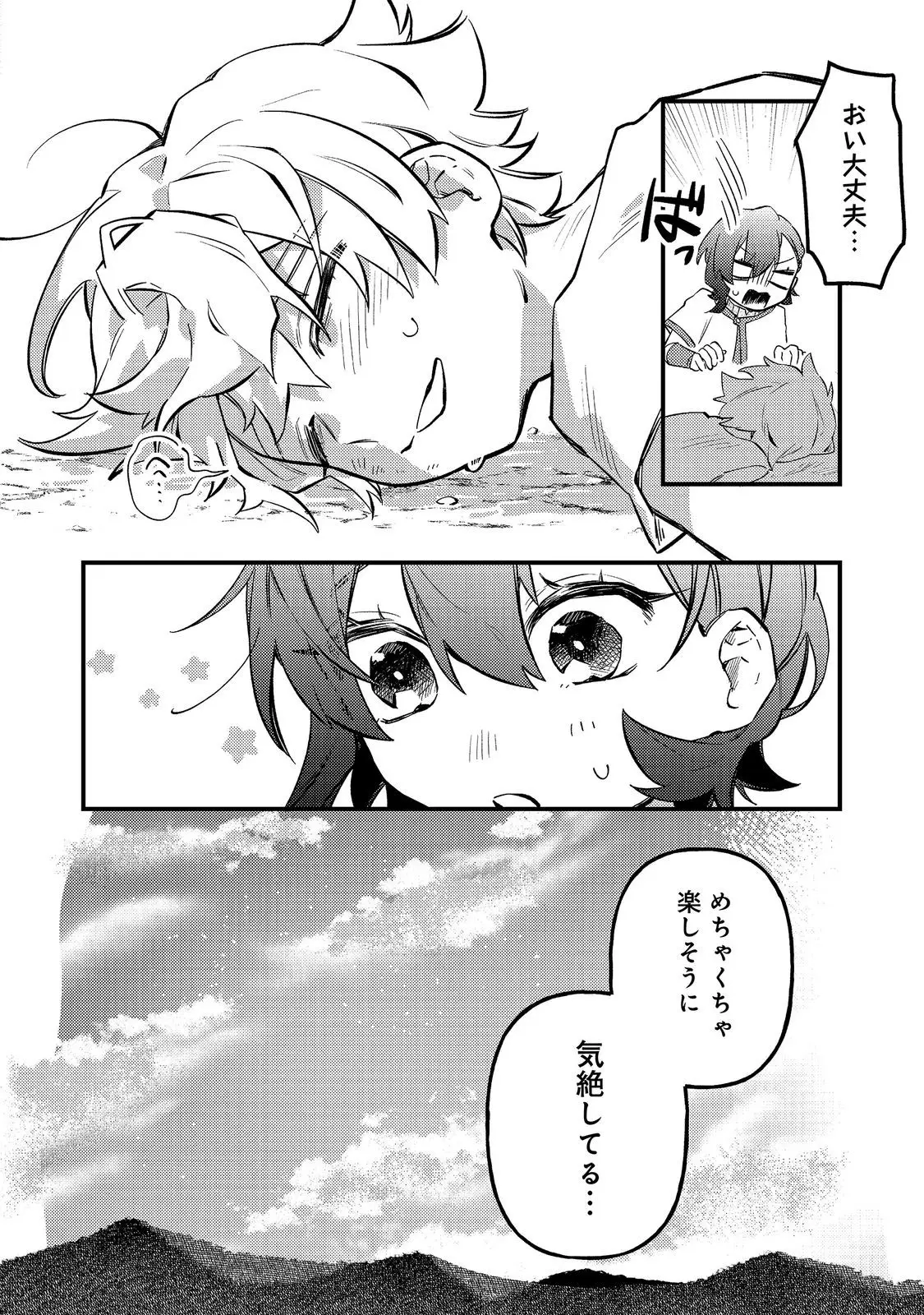 Page 0
