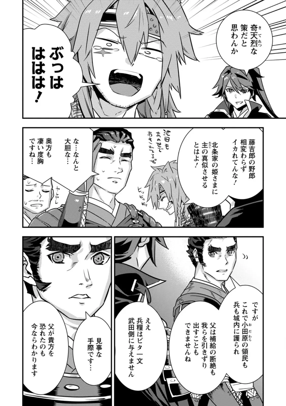 Page 0