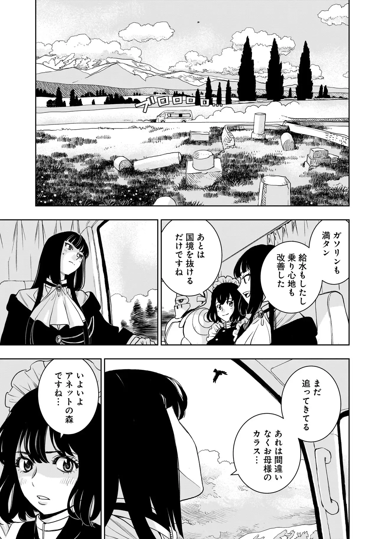 Page 0