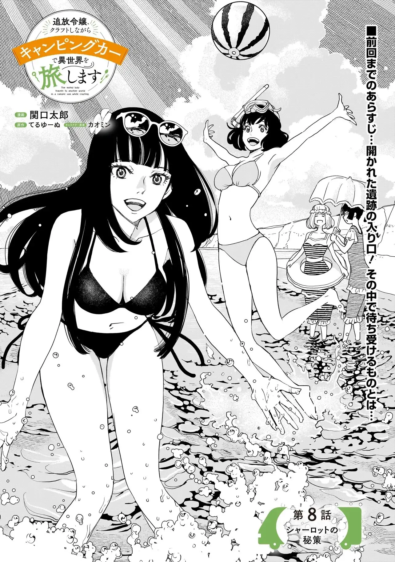 Page 0