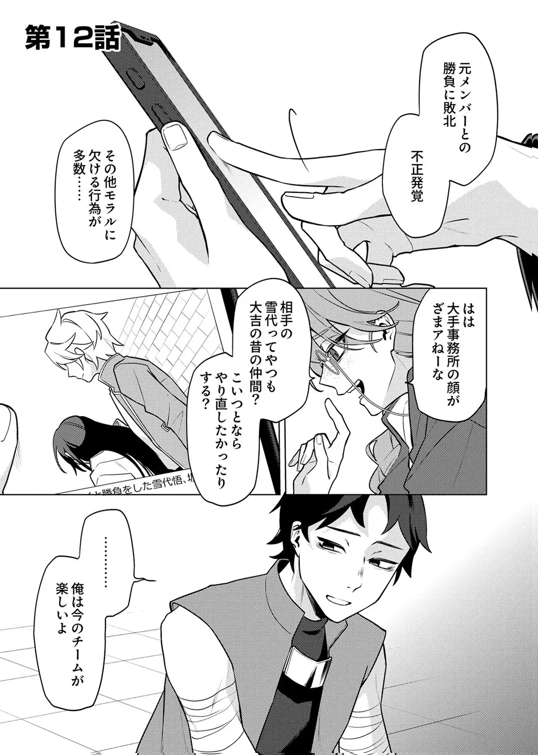 Page 0