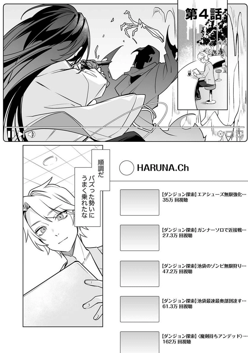Page 0