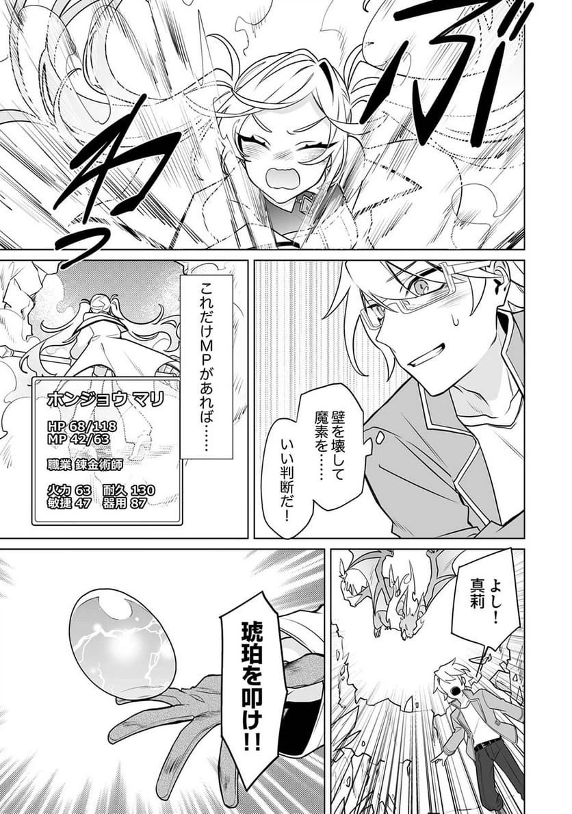 Page 30