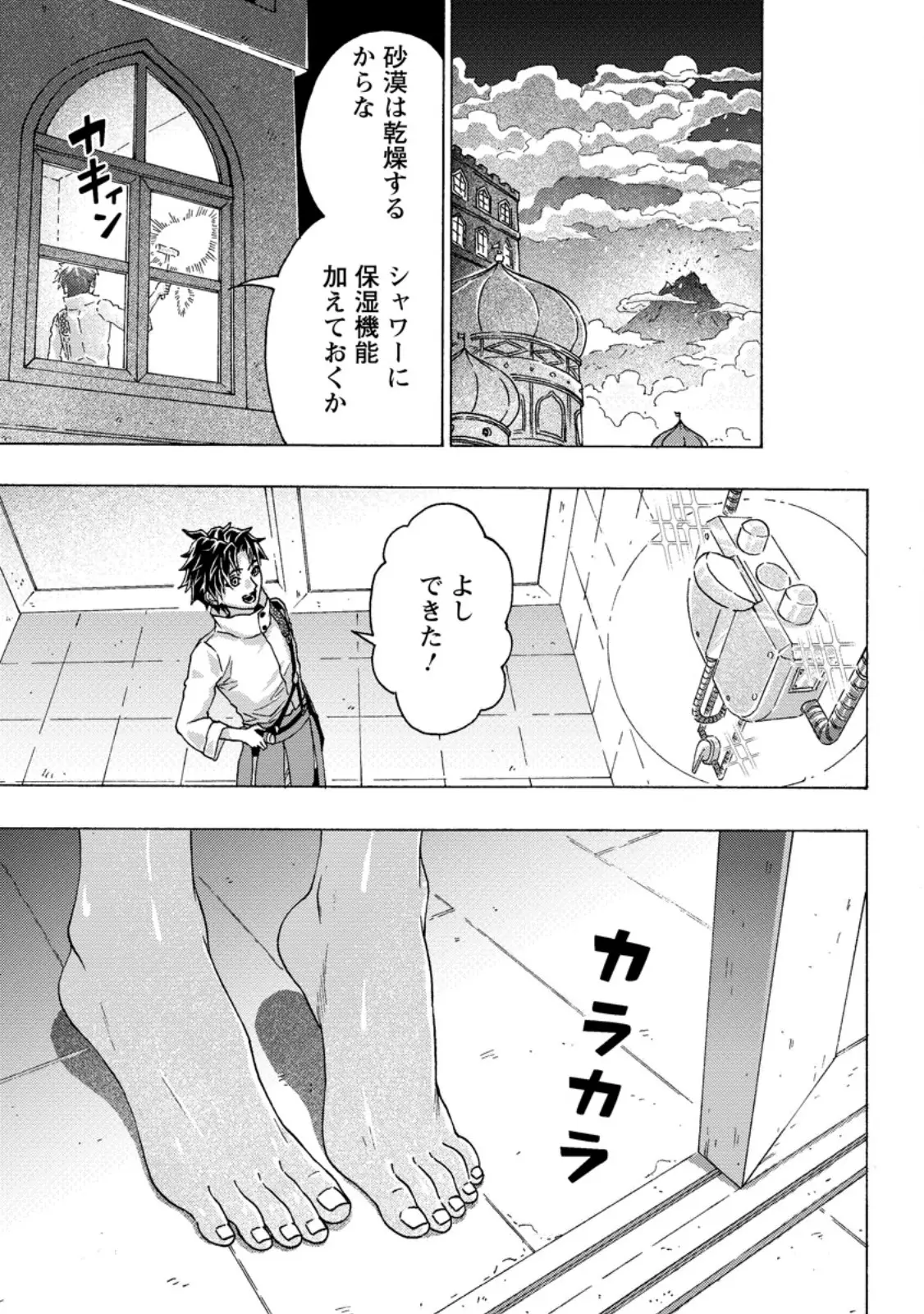 Page 0
