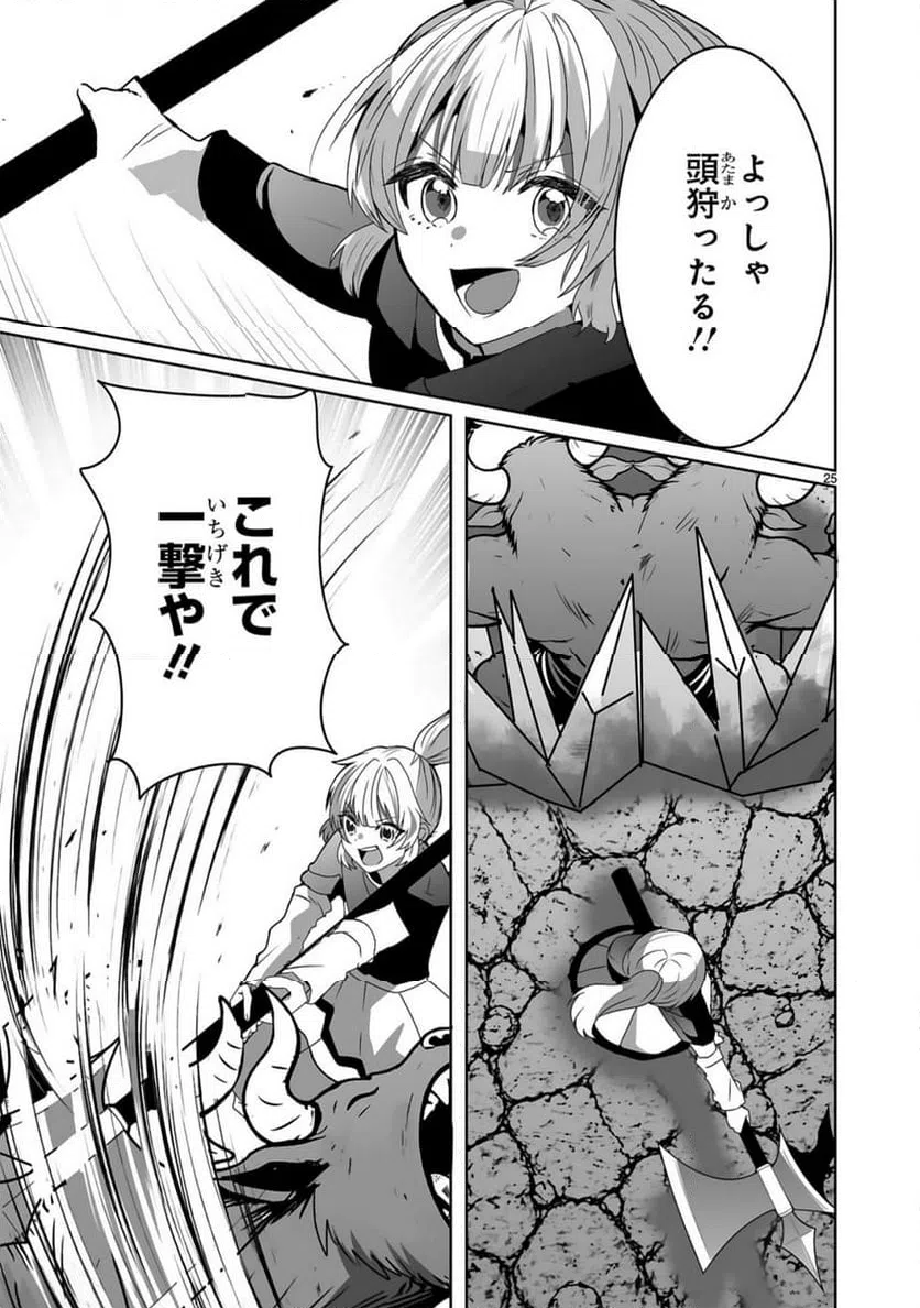 Page 24