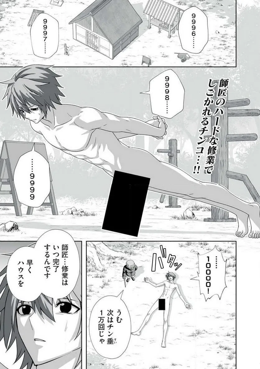 Page 0