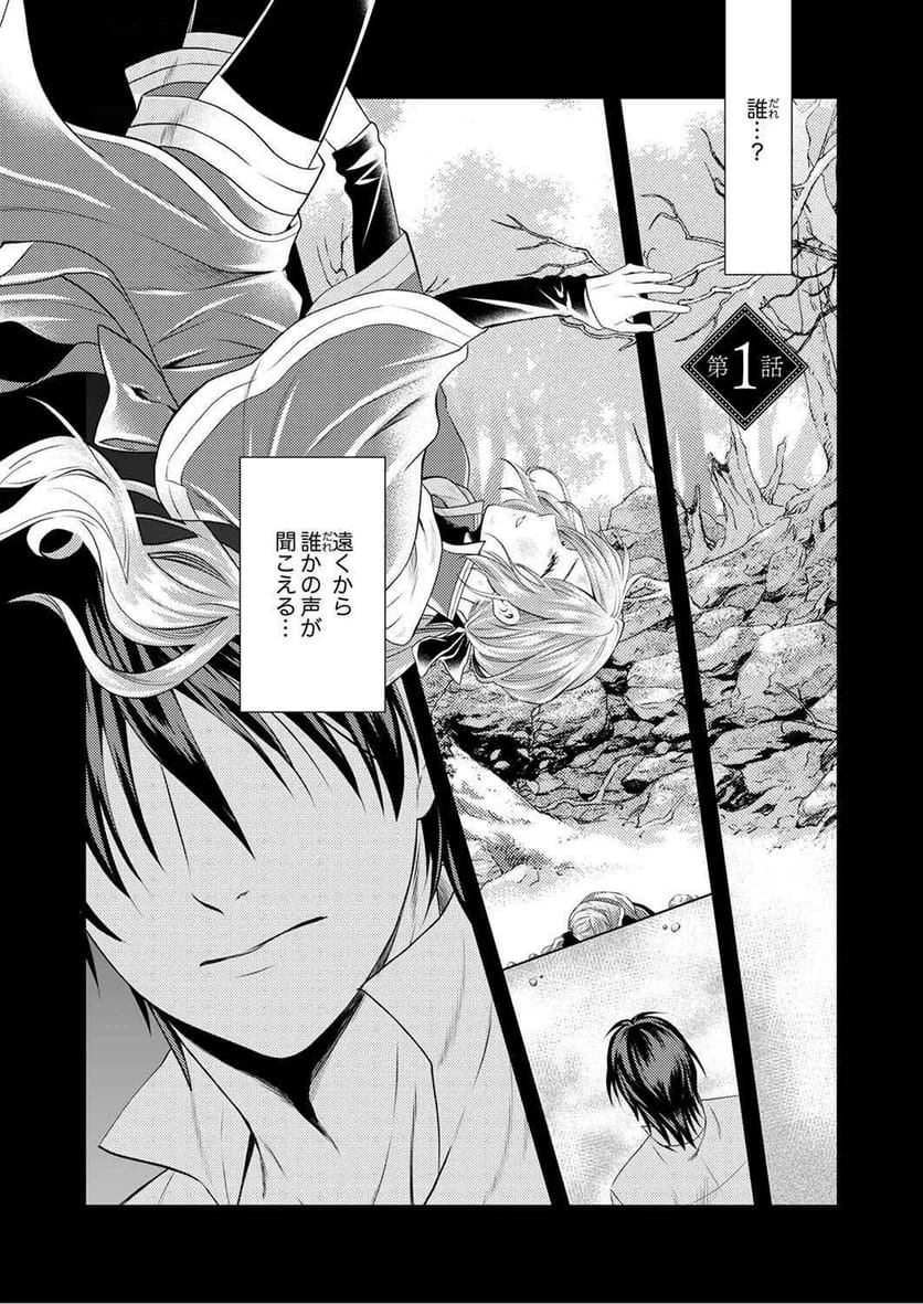 Page 0