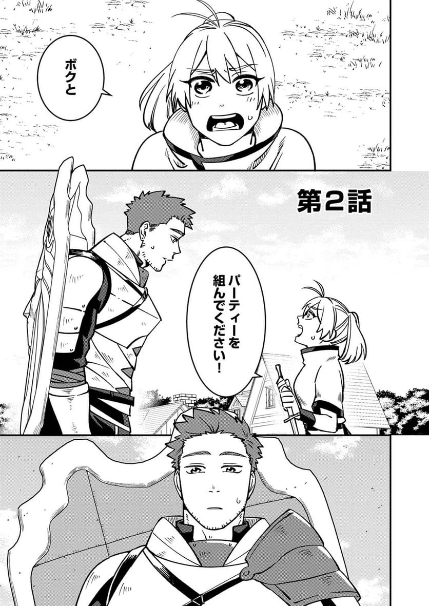 Page 0