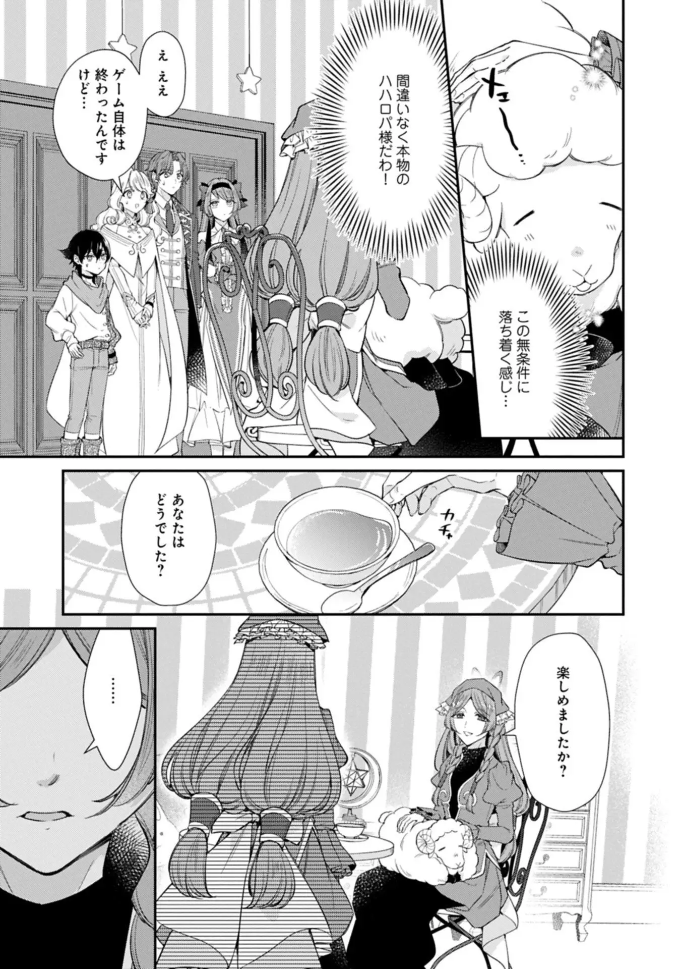 Page 0