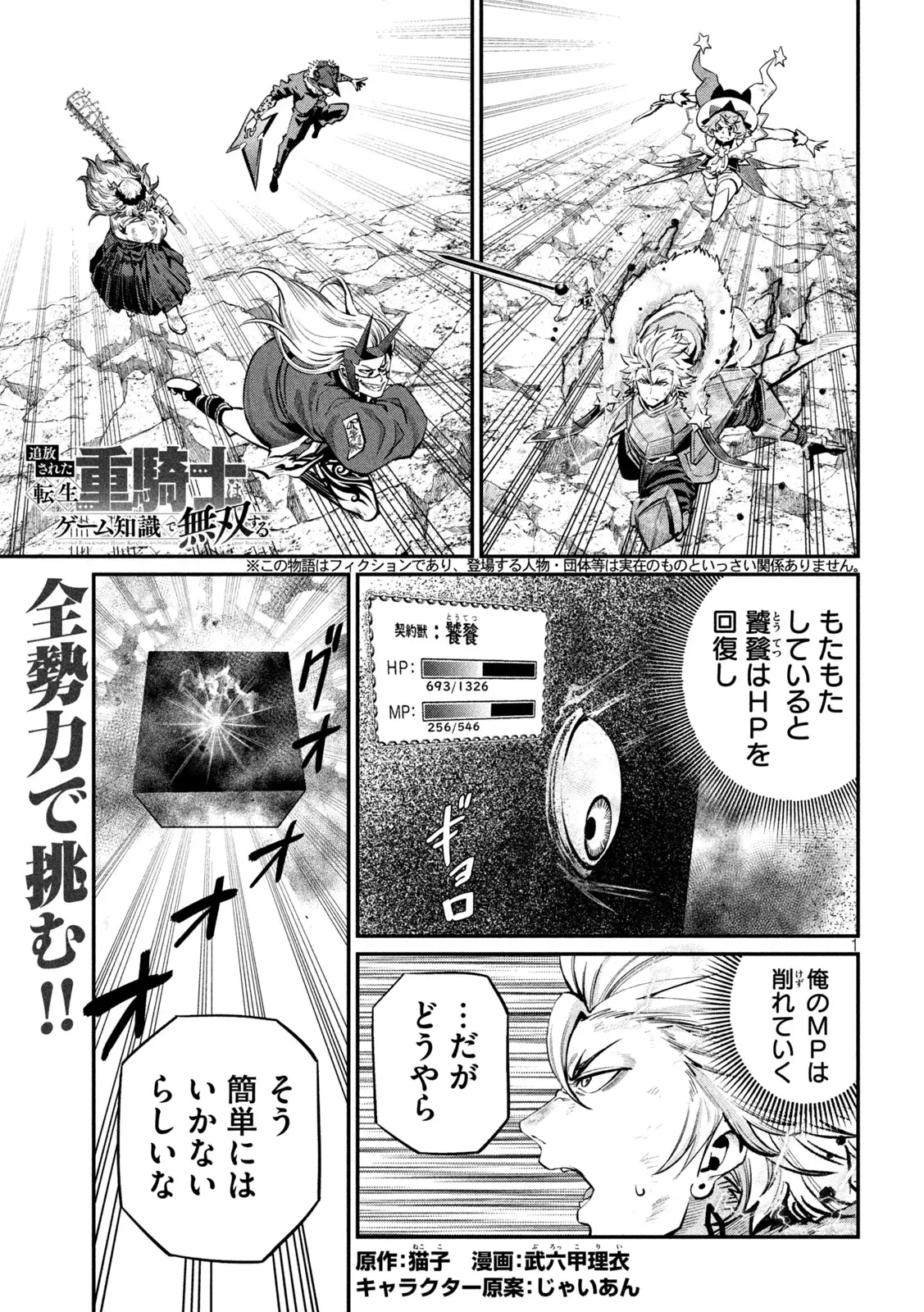 Page 0