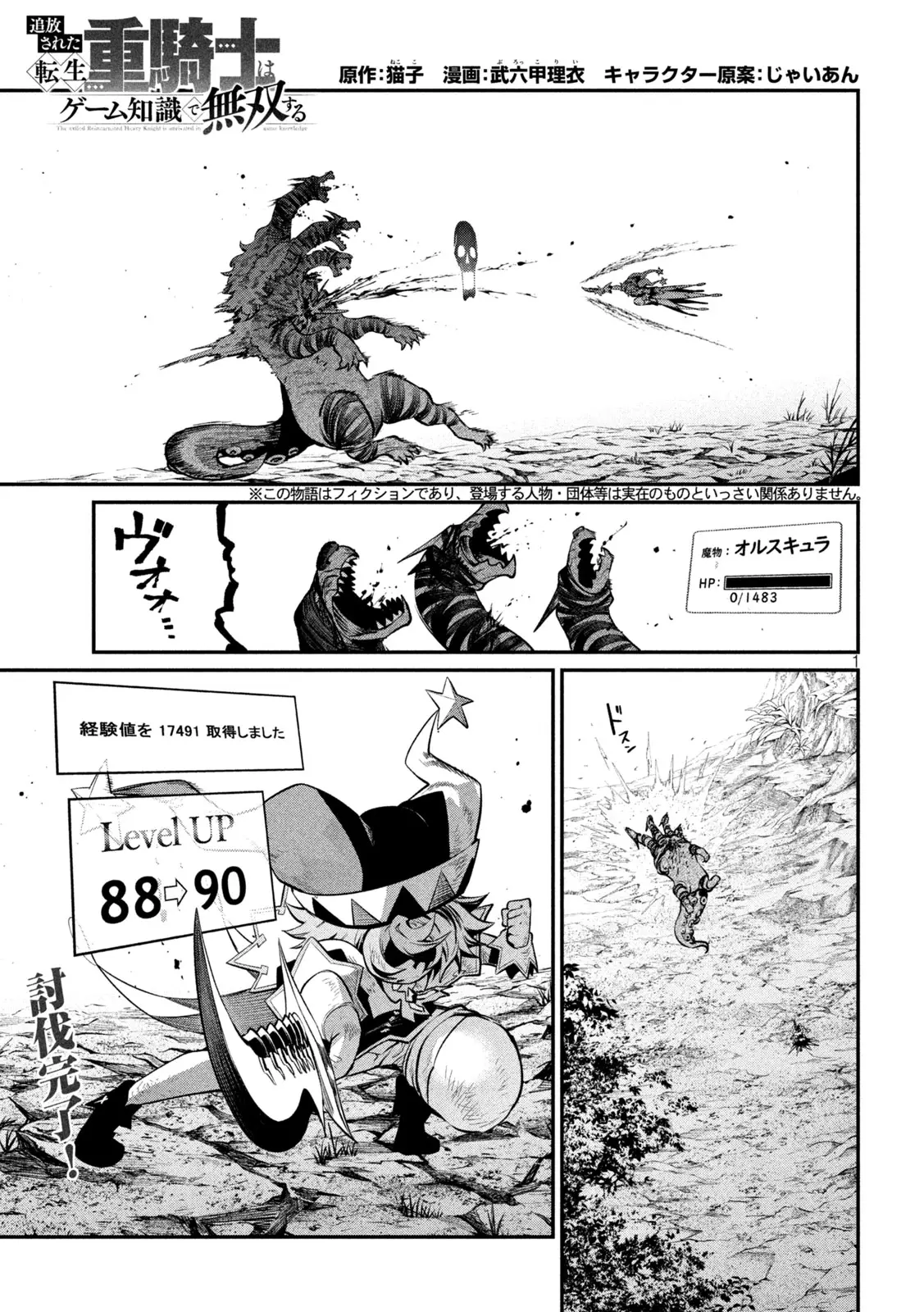 Page 0