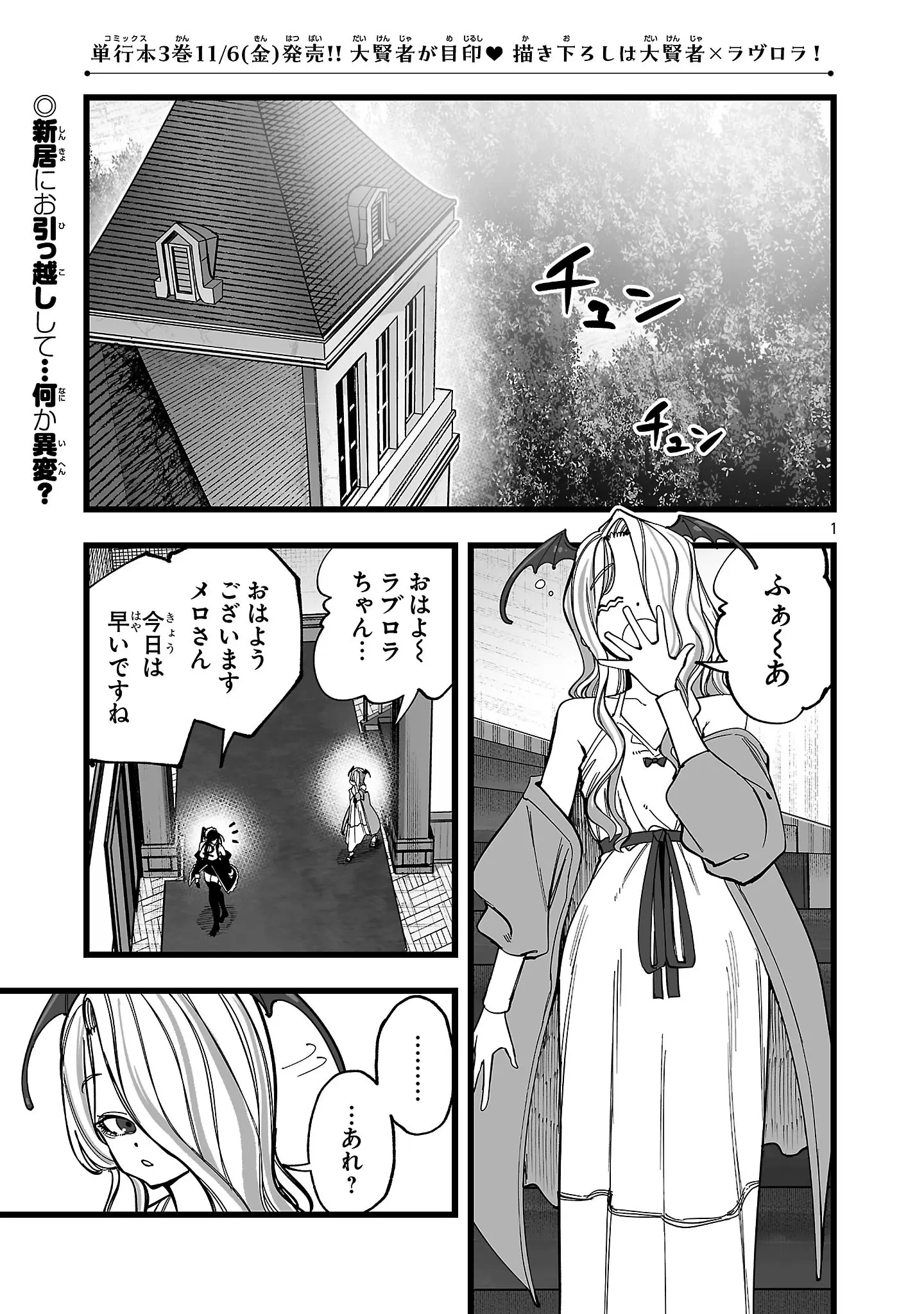 Page 0