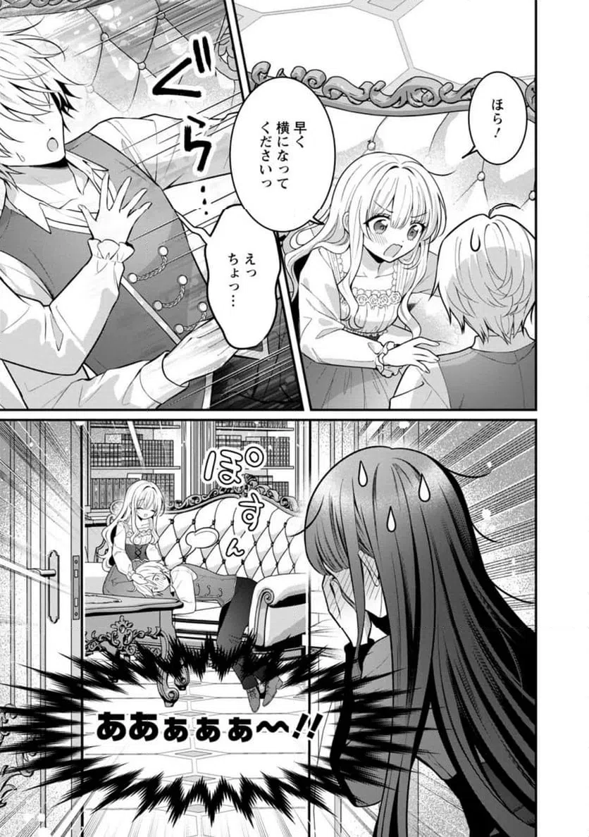 Page 0