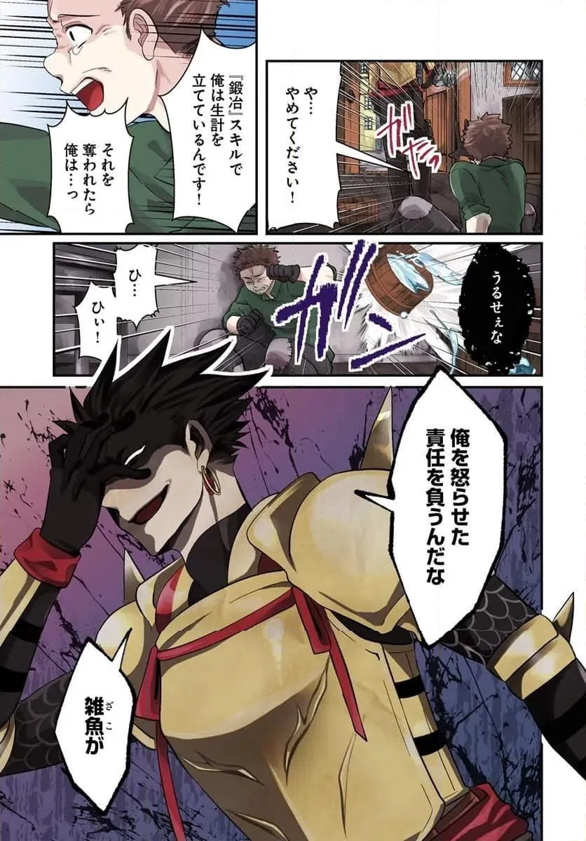Page 0