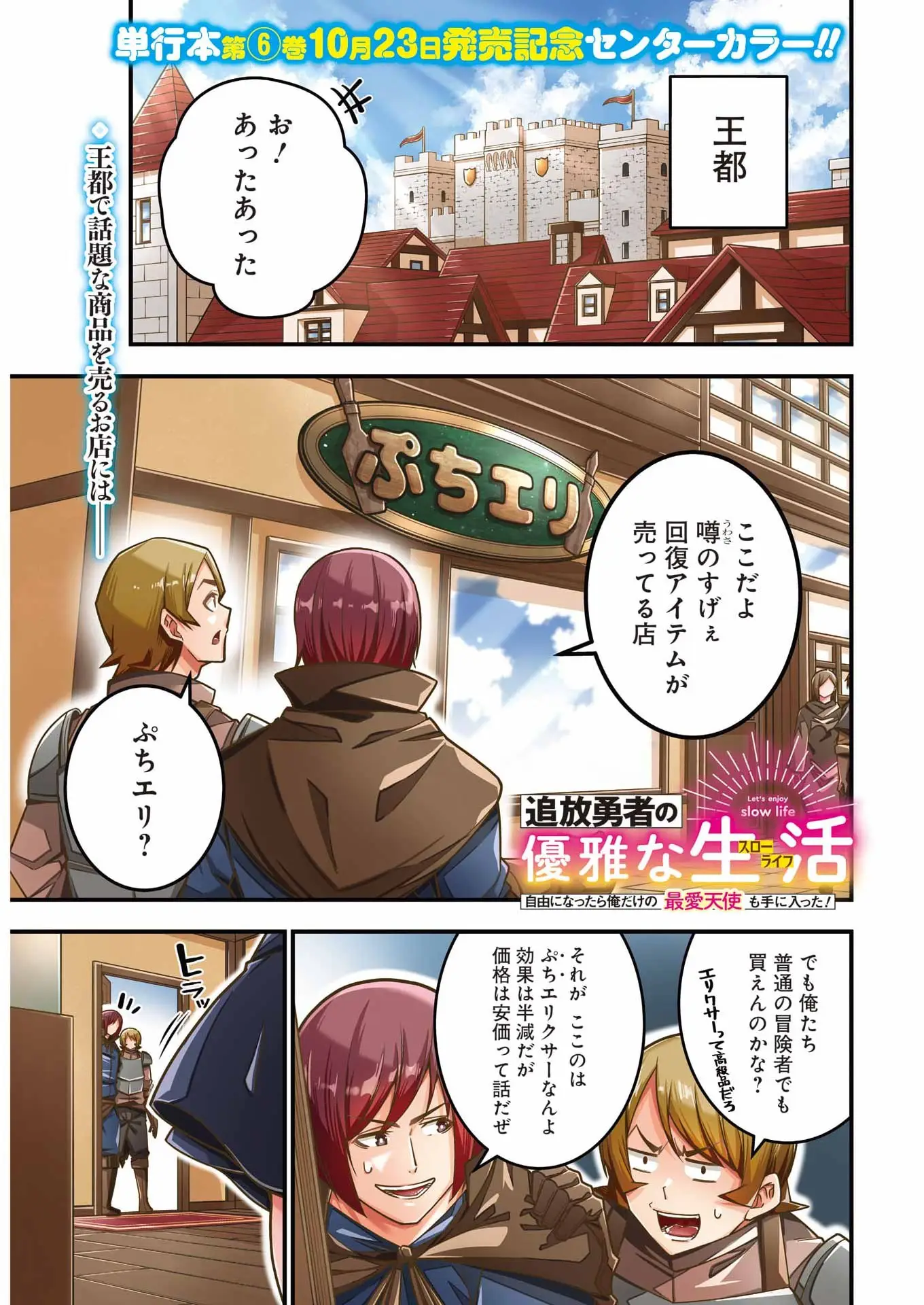 Page 0