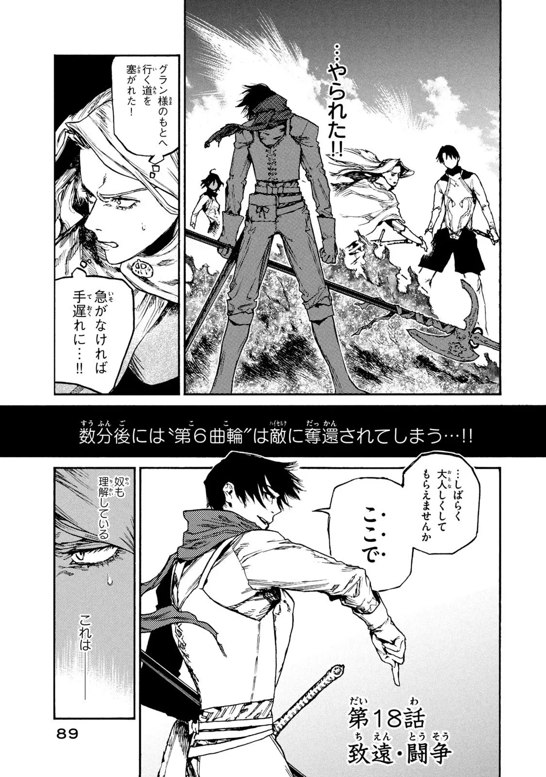 Page 0