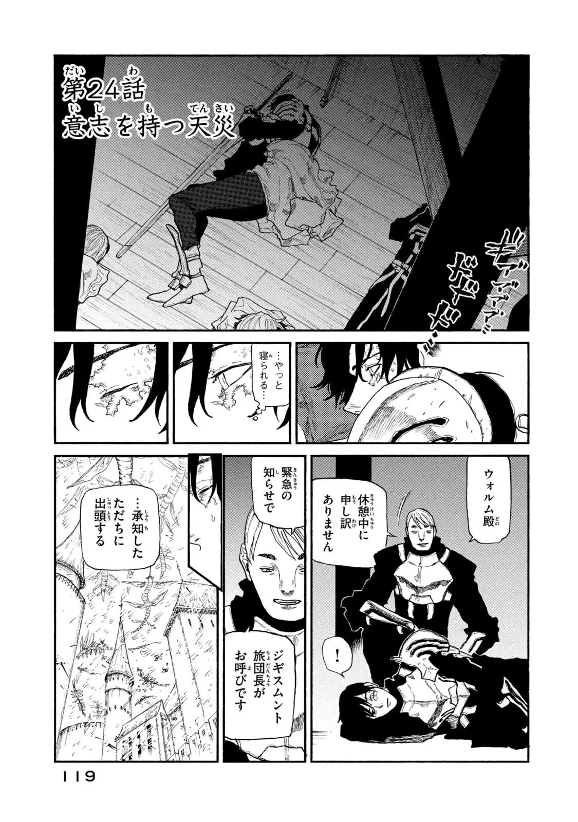 Page 0