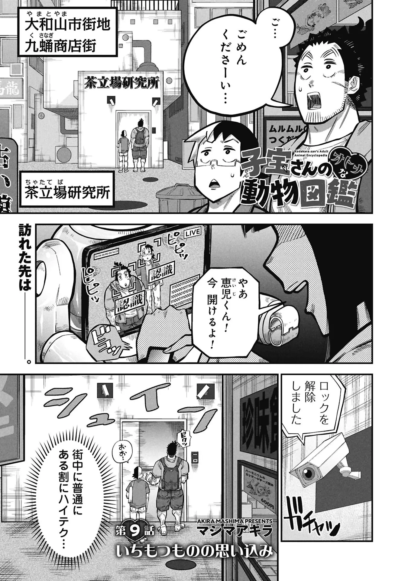 Page 0