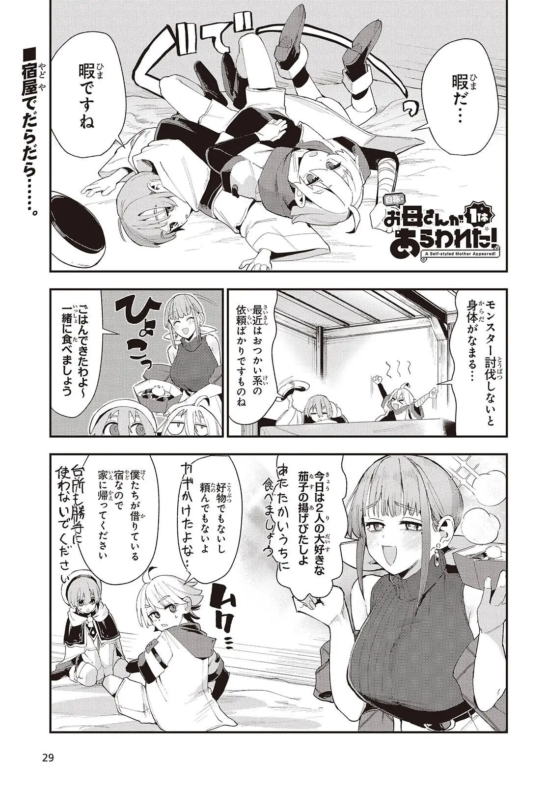 Page 0
