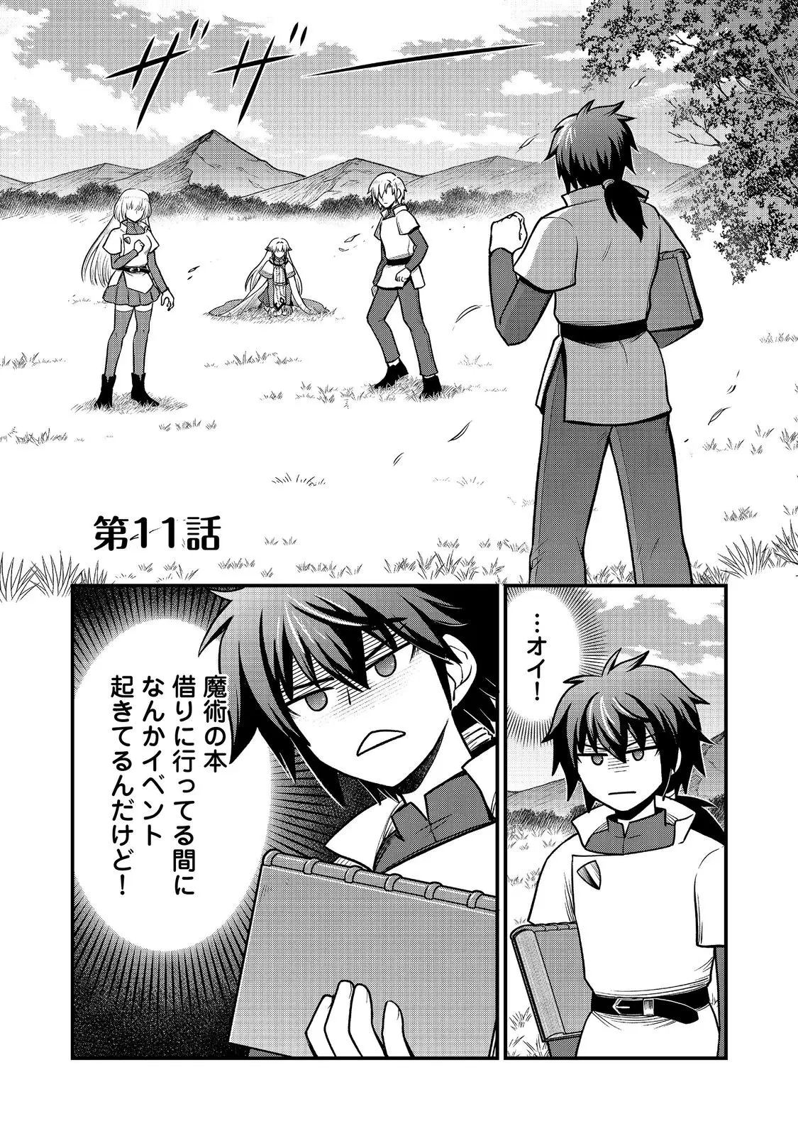 Page 0