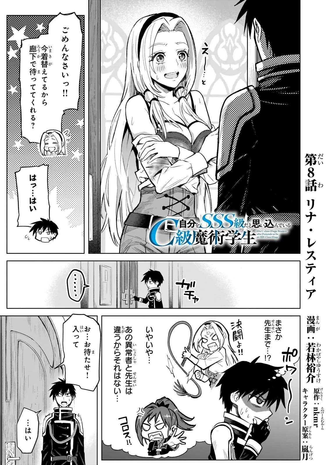 Page 0