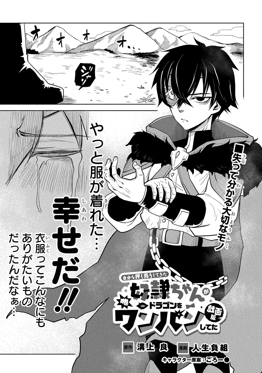 Page 0