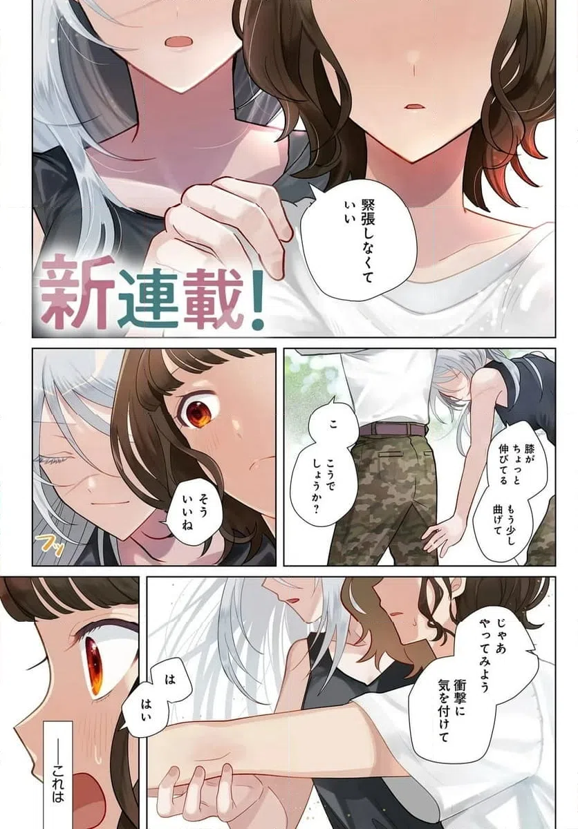 Page 0